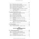 Практикум з фізіології людини / О.П. Мотузюк, А.І. Хмелькова, І.В. Міщенко. — 2-е видання
