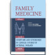 Family medicine: in 3 books. — Book 2. Symptoms and syndromes in clinical course of internal diseases: textbook (IV a. l.) / O.M. Hyrina, L.M. Pasiyeshvili, O.M. Barna et al.; edited by O.M. Hyrina, L.M. Pasiyeshvili = Сімейна медицина: у 3 книгах. — Книг