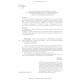 Stomatology: in 2 books. — Book 2: textbook (IV a. l.) / M.M. Rozhko, I.I. Kyrylenko, O.H. Denysenko et al.; edited by M.M. Rozhko