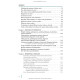 Stomatology: in 2 books. — Book 2: textbook (IV a. l.) / M.M. Rozhko, I.I. Kyrylenko, O.H. Denysenko et al.; edited by M.M. Rozhko
