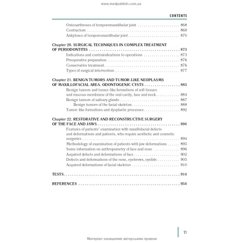 Stomatology: in 2 books. — Book 2: textbook (IV a. l.) / M.M. Rozhko, I.I. Kyrylenko, O.H. Denysenko et al.; edited by M.M. Rozhko