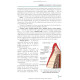 Stomatology: in 2 books. — Book 2: textbook (IV a. l.) / M.M. Rozhko, I.I. Kyrylenko, O.H. Denysenko et al.; edited by M.M. Rozhko