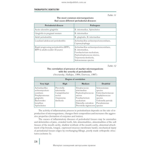 Stomatology: in 2 books. — Book 2: textbook (IV a. l.) / M.M. Rozhko, I.I. Kyrylenko, O.H. Denysenko et al.; edited by M.M. Rozhko