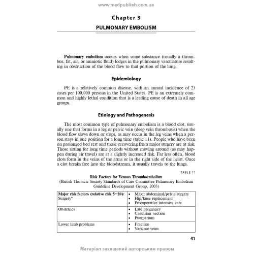 Internal Medicine: Critical Care: textbook / O.Ya. Babak, O.M. Bilovol, N.M. Zhelezniakova et al.