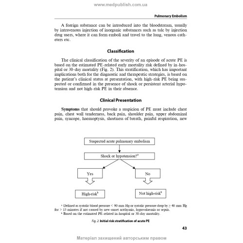 Internal Medicine: Critical Care: textbook / O.Ya. Babak, O.M. Bilovol, N.M. Zhelezniakova et al.
