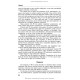 Internal Medicine: Critical Care: textbook / O.Ya. Babak, O.M. Bilovol, N.M. Zhelezniakova et al.