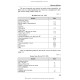 Internal Medicine: Critical Care: textbook / O.Ya. Babak, O.M. Bilovol, N.M. Zhelezniakova et al.