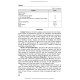 Internal Medicine: Critical Care: textbook / O.Ya. Babak, O.M. Bilovol, N.M. Zhelezniakova et al.