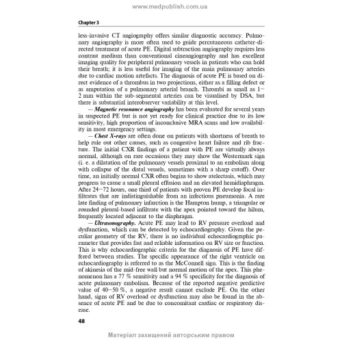 Internal Medicine: Critical Care: textbook / O.Ya. Babak, O.M. Bilovol, N.M. Zhelezniakova et al.