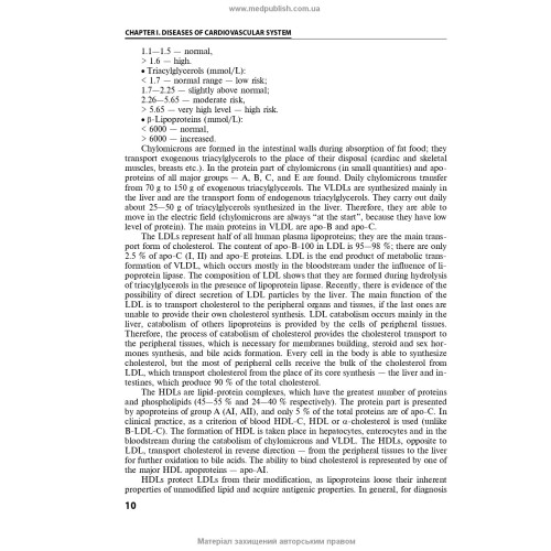 Internal Medicine: in 2 books. Book 1. Diseases of the Cardiovascular and Respiratory Systems: textbook / N.M. Seredyuk, I.P. Vakaliuk, R.I. Yatsyshyn et al.