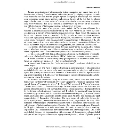 Internal Medicine: in 2 books. Book 1. Diseases of the Cardiovascular and Respiratory Systems: textbook / N.M. Seredyuk, I.P. Vakaliuk, R.I. Yatsyshyn et al.