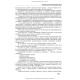 Клінічна лабораторна діагностика: підручник / Л.Є. Лаповець, Г.Б. Лебедь, О.О. Ястремська та ін. — 2-е видання