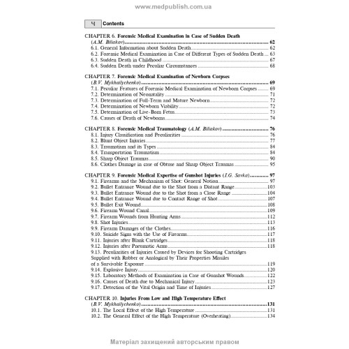 Forensic Medicine: textbook / B.V. Mykhailychenko, A.M. Biliakov, I.G. Savka. — 3rd edition