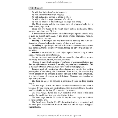 Forensic Medicine: textbook / B.V. Mykhailychenko, A.M. Biliakov, I.G. Savka. — 3rd edition