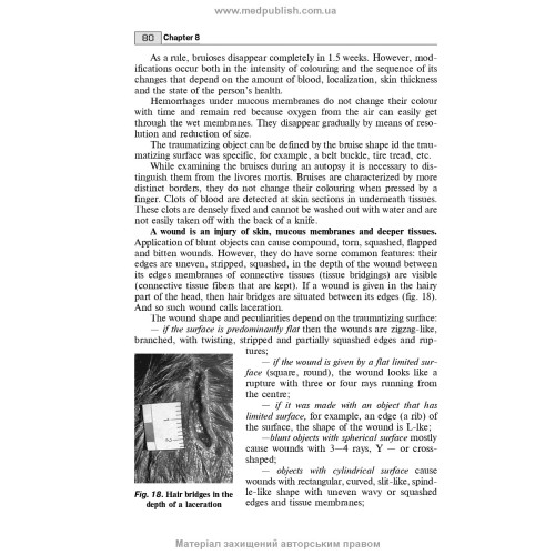 Forensic Medicine: textbook / B.V. Mykhailychenko, A.M. Biliakov, I.G. Savka. — 3rd edition