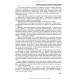 Медсестринство у внутрішній медицині: підручник / О.С. Стасишин, В.В. Стасюк, І.М. Бандура, І.В. Вібла та ін. — 6-е видання