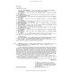 Хірургія: підручник (ВНЗ ІV р. а.) / В.І. Бондарєв, Р.В. Бондарєв, О.О. Васильєв та ін.; за ред. П.Г. Кондратенка