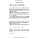 Медсестринство в онкології / Л.М. Ковальчук, О.М. Парійчук, І.І. Романишин та ін. — 2-е видання