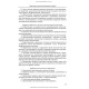 Медсестринство в онкології / Л.М. Ковальчук, О.М. Парійчук, І.І. Романишин та ін. — 2-е видання