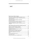 Медсестринство в сімейній медицині / Т.О. Антропова. — 4-е видання