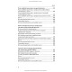Медсестринство в сімейній медицині / Т.О. Антропова. — 4-е видання