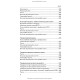 Медсестринство в сімейній медицині / Т.О. Антропова. — 4-е видання
