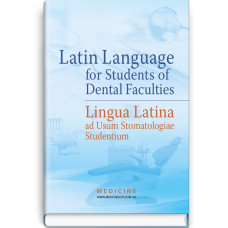 Latin Language for Students of Dental Faculties = Lingua Latina ad Usum Stomatologiae Studentium: textbook (III—IV a. l.) / O.M. Bieliaieva, V.H. Synytsia, L.Yu. Smolska et al.; edited by O.M. Bieliaieva = Латинська мова для англомовних студентів-стоматол