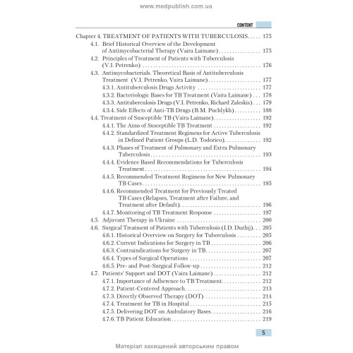 Phthisiology: textbook / V.I. Petrenko, O.K. Asmolov, M.G. Boyko et al.; edited by V.I. Petrenko. — 2nd edition