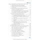 Phthisiology: textbook / V.I. Petrenko, O.K. Asmolov, M.G. Boyko et al.; edited by V.I. Petrenko. — 2nd edition