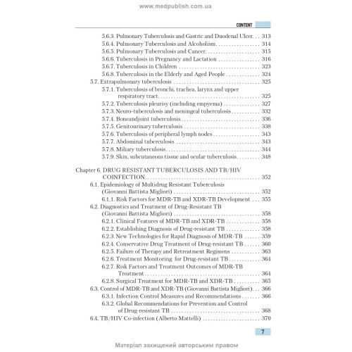 Phthisiology: textbook / V.I. Petrenko, O.K. Asmolov, M.G. Boyko et al.; edited by V.I. Petrenko. — 2nd edition