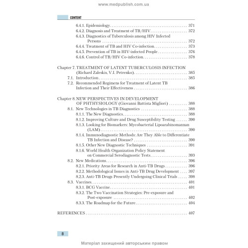 Phthisiology: textbook / V.I. Petrenko, O.K. Asmolov, M.G. Boyko et al.; edited by V.I. Petrenko. — 2nd edition