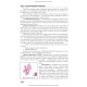 Phthisiology: textbook / V.I. Petrenko, O.K. Asmolov, M.G. Boyko et al.; edited by V.I. Petrenko. — 2nd edition
