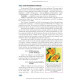 Phthisiology: textbook / V.I. Petrenko, O.K. Asmolov, M.G. Boyko et al.; edited by V.I. Petrenko. — 2nd edition