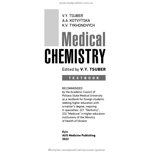 Medical Chemistry: textbook / V.Y. Tsuber, A.A. Kotvytska, K.V. Tykhonovych