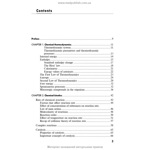 Medical Chemistry: textbook / V.Y. Tsuber, A.A. Kotvytska, K.V. Tykhonovych