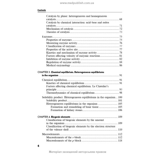 Medical Chemistry: textbook / V.Y. Tsuber, A.A. Kotvytska, K.V. Tykhonovych