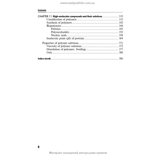 Medical Chemistry: textbook / V.Y. Tsuber, A.A. Kotvytska, K.V. Tykhonovych