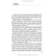Medical Chemistry: textbook / V.Y. Tsuber, A.A. Kotvytska, K.V. Tykhonovych