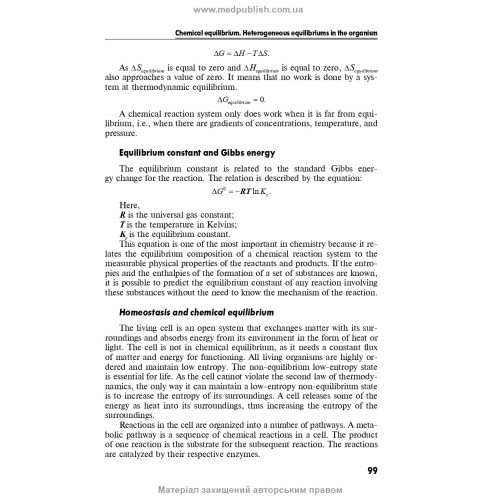 Medical Chemistry: textbook / V.Y. Tsuber, A.A. Kotvytska, K.V. Tykhonovych