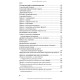 Психіатрія: інтенсивний курс / В.В. Огоренко, А.В. Шорніков, Р.М. Тимофєєв