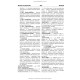 Українсько-латинсько-англійський медичний енциклопедичний словник: у 4 томах. — Том 1. А—Д / укладачі Л.І. Петрух, І.М. Головко