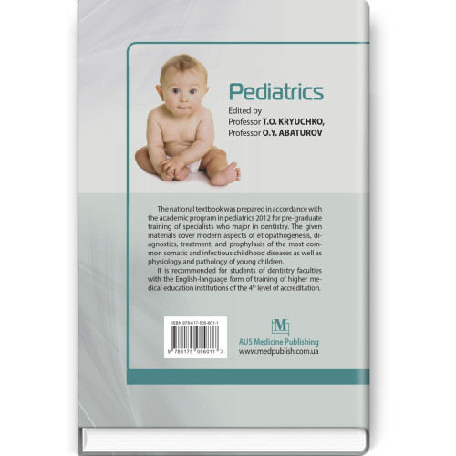 Pediatrics: textbook / T.O. Kryuchko, O.Y. Abaturov, T.V. Kushnereva et al. — 2nd edition