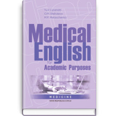 Medical English for Academic Purposes: textbook (IV a. l.) / Yu.V. Lysanets, O.M. Bieliaieva, M.P. Melaschenko