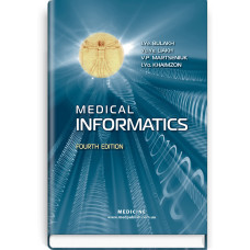 Medical Informatics: textbook / I.Y. Bulakh, Y.Y. Liakh, V.P. Martseniuk, I.Y. Khaimzon. — 4th edition