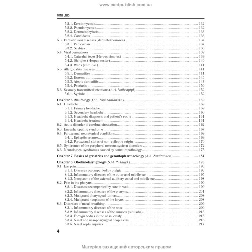 Family Medicine: in 3 books. Book 3. Special Part. Multidisciplinary General Medical Practice: textbook / O.M. Hyrina, L.M. Pasiyeshvili, L.S. Babinets et al.
