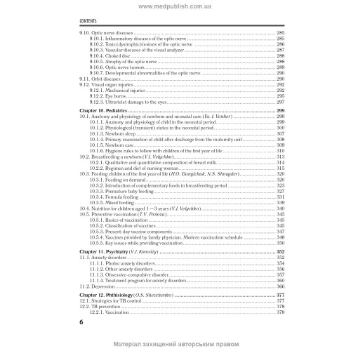 Family Medicine: in 3 books. Book 3. Special Part. Multidisciplinary General Medical Practice: textbook / O.M. Hyrina, L.M. Pasiyeshvili, L.S. Babinets et al.