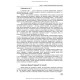 Сексологія і сексопатологія: підручник / Б.М. Ворнік, Є.В. Кришталь. — 2-е видання