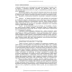 Сексологія і сексопатологія: підручник / Б.М. Ворнік, Є.В. Кришталь. — 2-е видання
