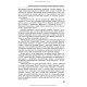 Історія медицини і медсестринства / Л.Ф. Луцик, В.Р. Малюта, В.І. Мельник та ін.