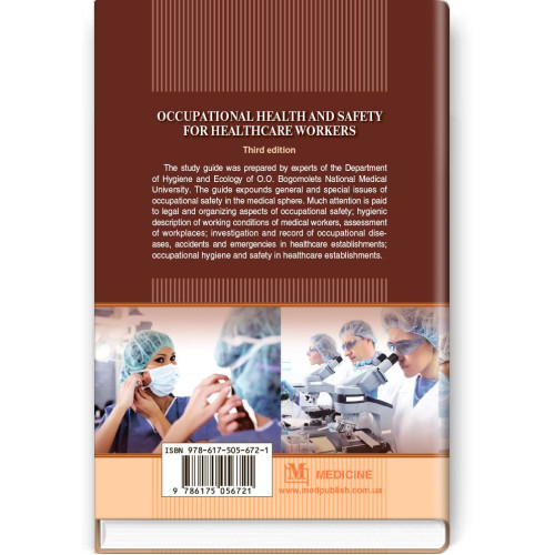 Occupational Health and Safety for Healthcare Workers: study guide (ІV a. l.) / O.P. Yavorovskyi, M.I. Veremei, V.I. Zenkina et al. — 3rd edition